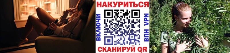 Наркотические вещества Алапаевск Кокаин  Меф  Каннабис 