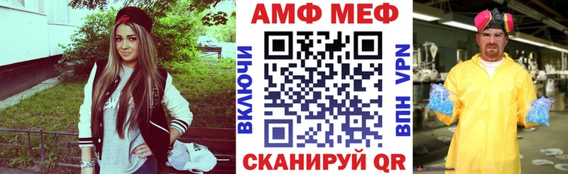 АМФ Premium  наркотики  Алапаевск 
