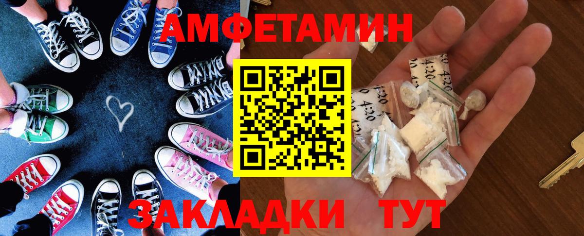 Amphetamine 98%  Вход с VPN  АМФЕТАМИН  Алапаевск 