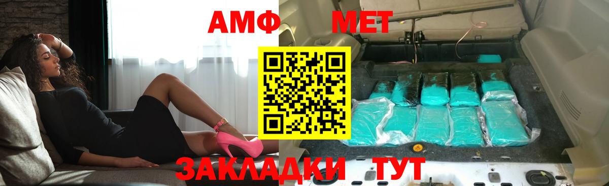 Кокаин  Вход с VPN  Марихуана  A PVP  Алапаевск  МЕФ  ГАШ 