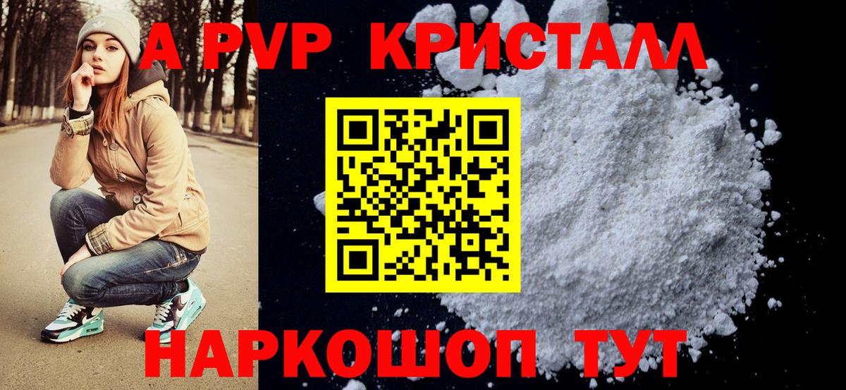 А ПВП СК Алапаевск