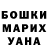 Кетамин VHQ Yevhen Zimenko