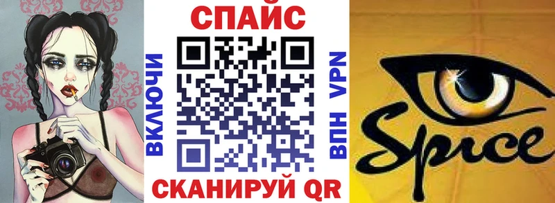 купить закладку  Алапаевск  Бутират BDO 