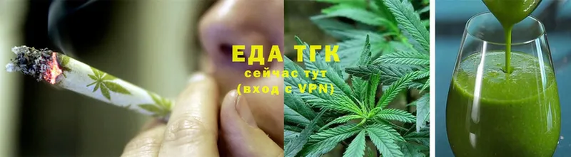 Cannafood конопля  Алапаевск 