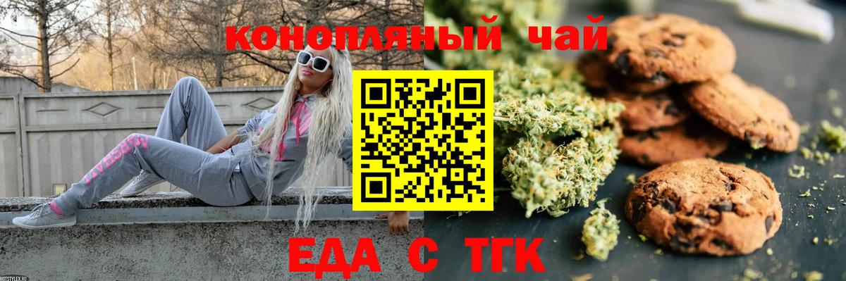 Меф кристаллы  АМФ кристаллы  Кокаин  Алапаевск  Каннабис  Вход с VPN  Экстази 