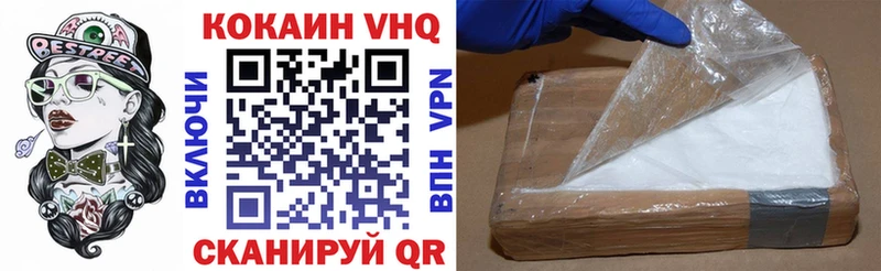 где купить наркотик  Алапаевск  omg как войти  Cocaine 97% 