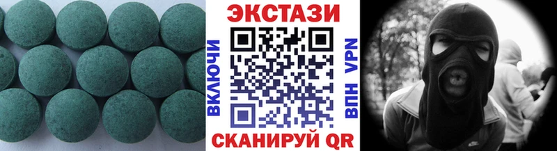 мега маркетплейс  Алапаевск  ЭКСТАЗИ TESLA 