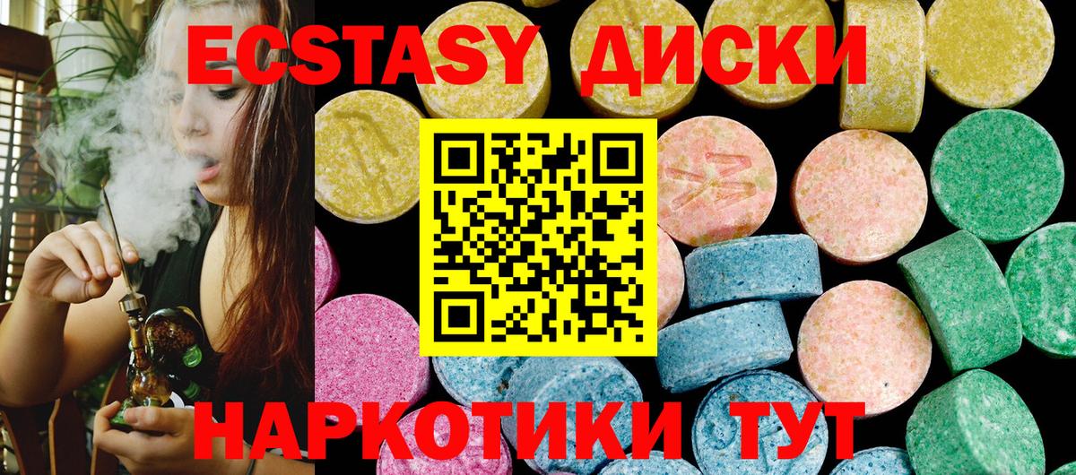 MEGA ссылки  ЭКСТАЗИ TESLA  Вход с VPN  ЭКСТАЗИ Philipp Plein  Алапаевск 