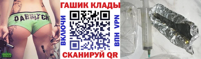 ГАШ hashish  купить   Алапаевск 