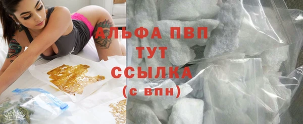 герыч Осташков