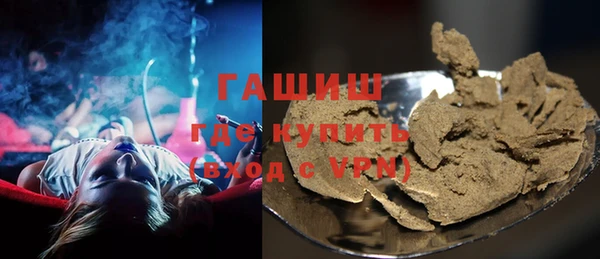 гидра Болохово