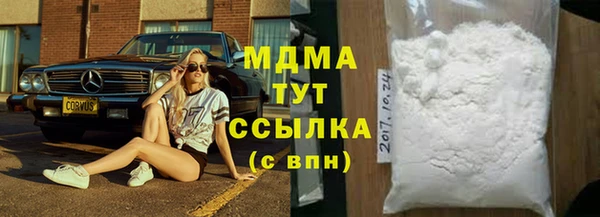 герыч Осташков