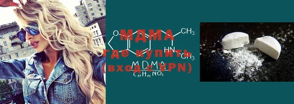 герыч Осташков
