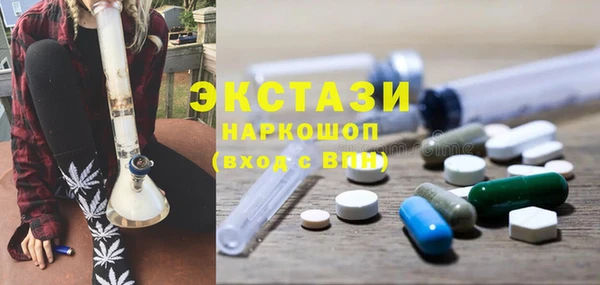 ПСИЛОЦИБИНОВЫЕ ГРИБЫ Болотное