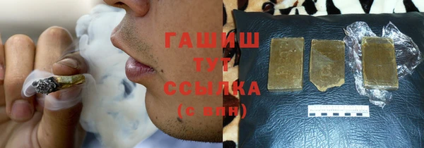 герыч Осташков