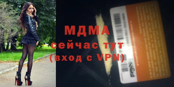 эйфоретик Осинники
