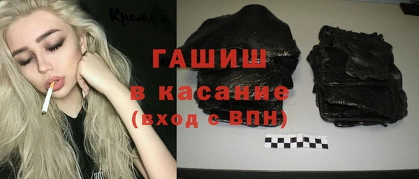 герыч Осташков