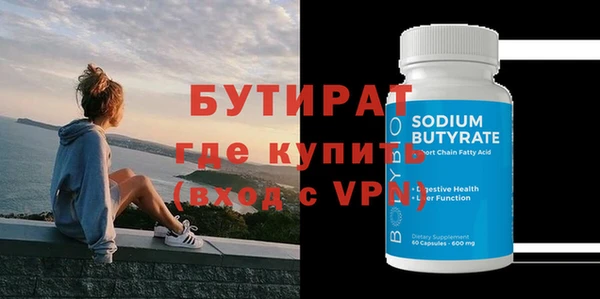 эйфоретик Осинники