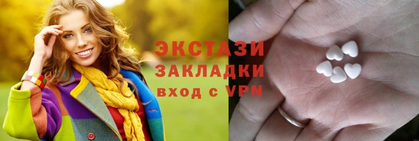 кокаин VHQ Тутаев