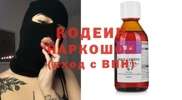 гидра Болохово