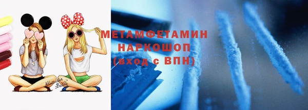 герыч Осташков