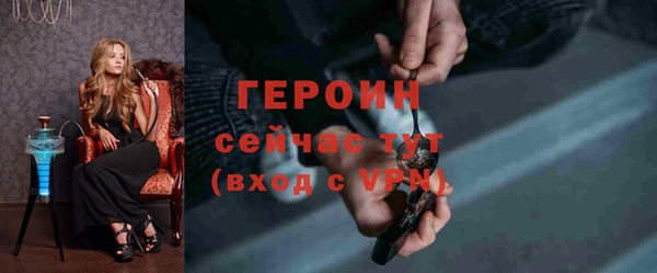 эйфоретик Осинники