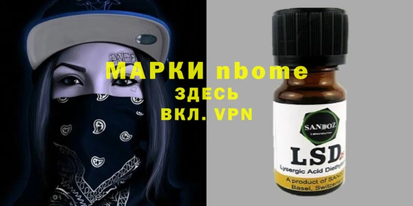 эйфоретик Осинники