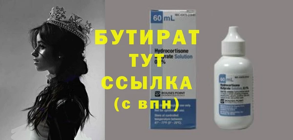 герыч Осташков