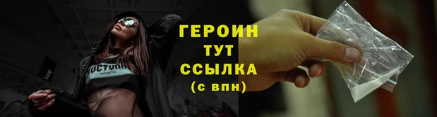 герыч Осташков