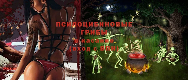 MESCALINE Остров