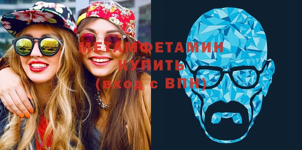 герыч Осташков
