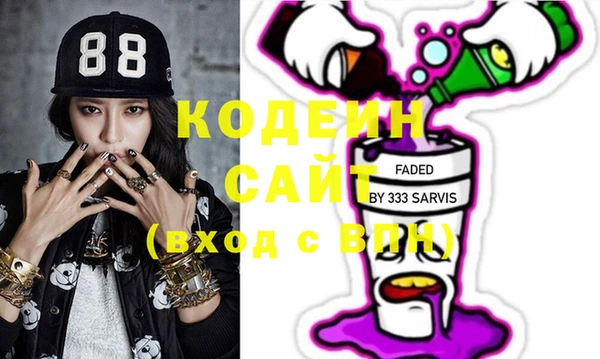 MESCALINE Остров