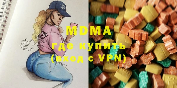 MESCALINE Остров