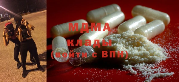эйфоретик Осинники