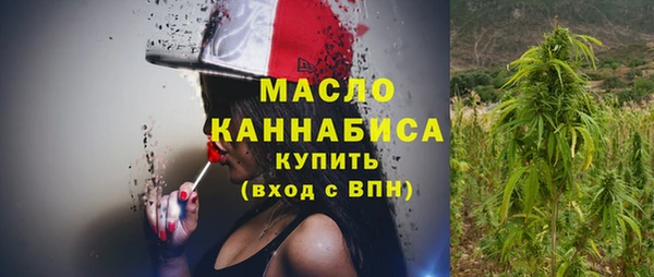 эйфоретик Осинники