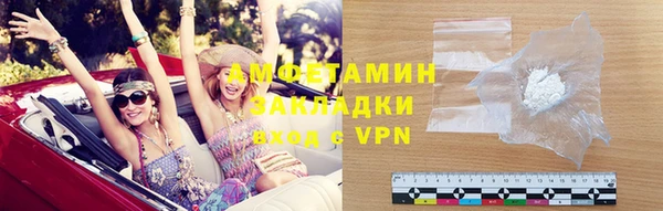 эйфоретик Осинники