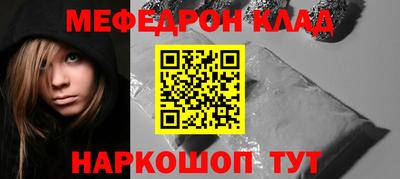 скорость mdpv Балахна