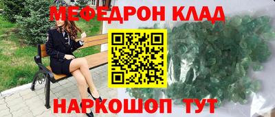 скорость Балашиха