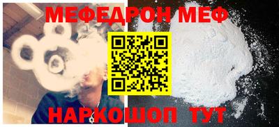 скорость Балашиха