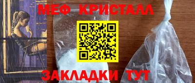 бутик Донецк