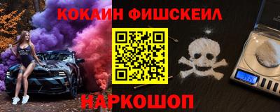 бутик Донецк