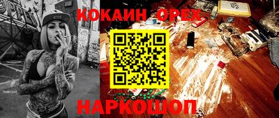 скорость Балашиха