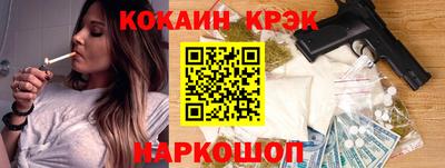 прущий лед Балаково