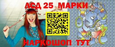 прущий лед Балаково