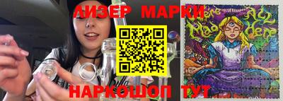 марки nbome Абакан
