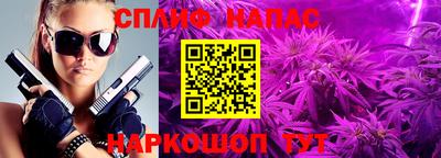 а пвп мука Донской