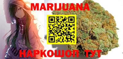 бутик Донецк