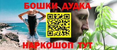 бутик Донецк