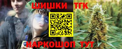 дистиллят марихуана Абинск