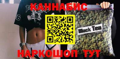 бутик Донецк